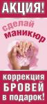 Работа 1548345