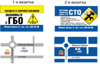 Работа 1548343
