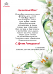 Работа 1548342