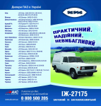 Работа 1548331