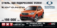 Работа 1548330