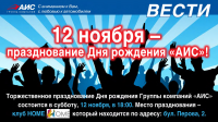 Работа 1548317