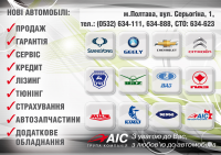 Работа 1548299