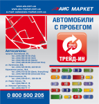Работа 1548285