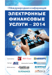 Работа 2284872