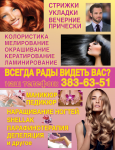 Работа 1683665