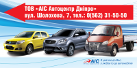 Работа 1548241