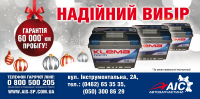 Работа 1548194