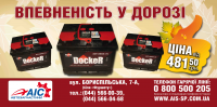 Работа 1548190