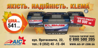 Работа 1548188