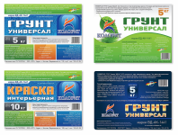 Конкурсные работы: Этикетка Колорит