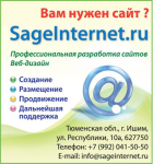 Рекламный модуль