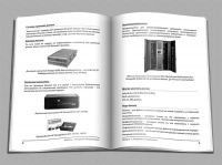 Верстка ч/б книги по IT-технологиям.