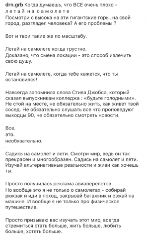 мысли "блоггера"