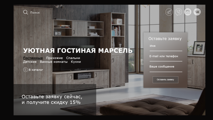 Крафт мебель