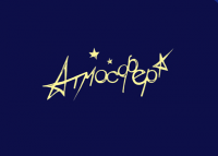 Логотип для кинотеатра Атмосфера