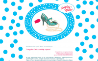 Дизайн сайта www.irregular-choice.ru