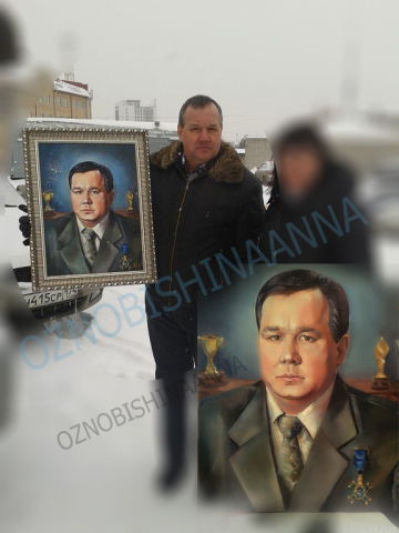 Портрет Масло