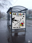 All color