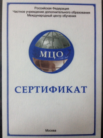 Работа 3691298