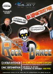 Афиша вечеринки "Rock & Dance"
