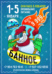 Работа 2712064