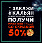 Работа 2712062