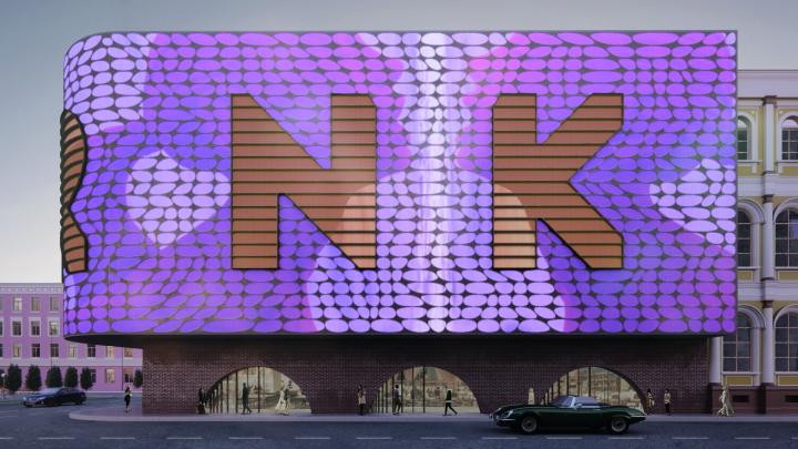 Shopping mall