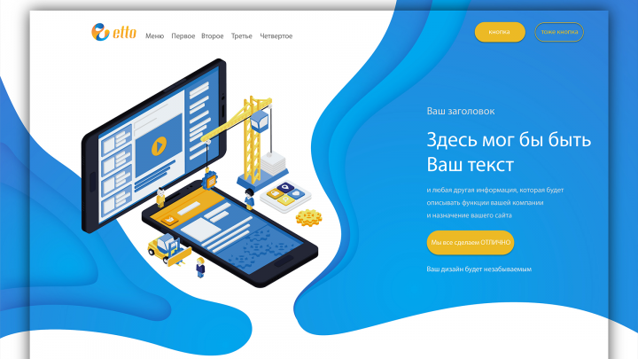 Site header