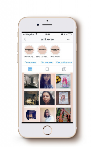 дизайн личного профиля в Instagram