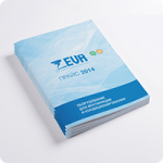 Верстка прайса оборудования для компании EVR