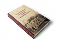 Верстка книги