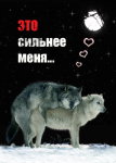 валентинка :)
