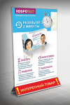стойка для аптеки "тесты 2"
