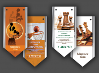 Вымпел