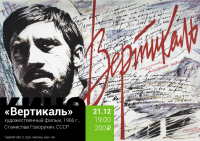афиша в паблик