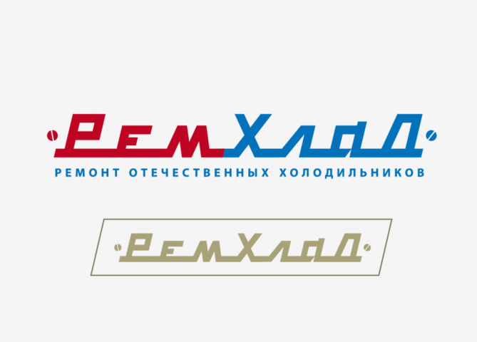 Ремонт отечественных холодильников