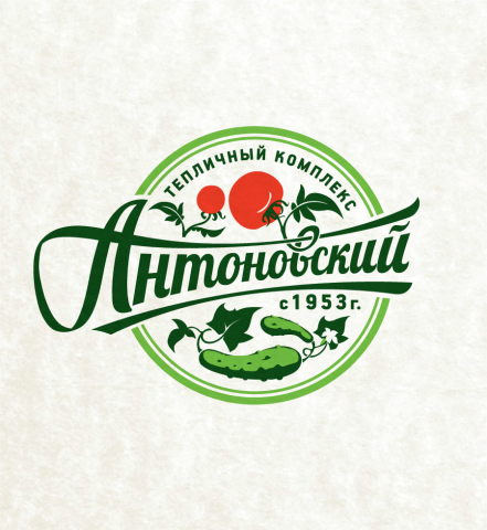 Тепличный комплекс "Антоновский"