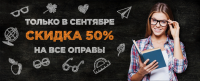 web баннер