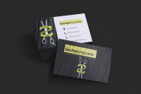 Работа 2751556