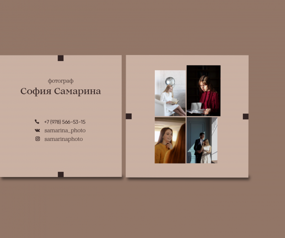 Визитка для фотографа (вариант 2)