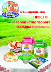 Листовка