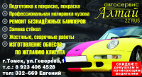 Визитка