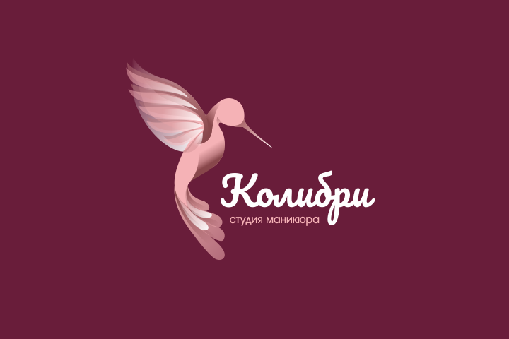 КОЛИБРИ