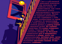 Сентябрь. Свет в собственной прихожей (постер)