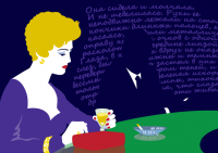 Ноябрь. Она сидела и молчала (постер)