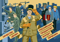 Иллюстрация для квартального календаря "АСТИМА"