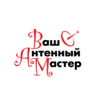 "Ваш Антенный Мастер" - установка спутниковых антенн