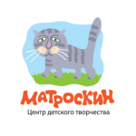 "Матроскин" - центр детского творчества