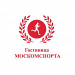 Гостиница МОСКОМСПОРТА